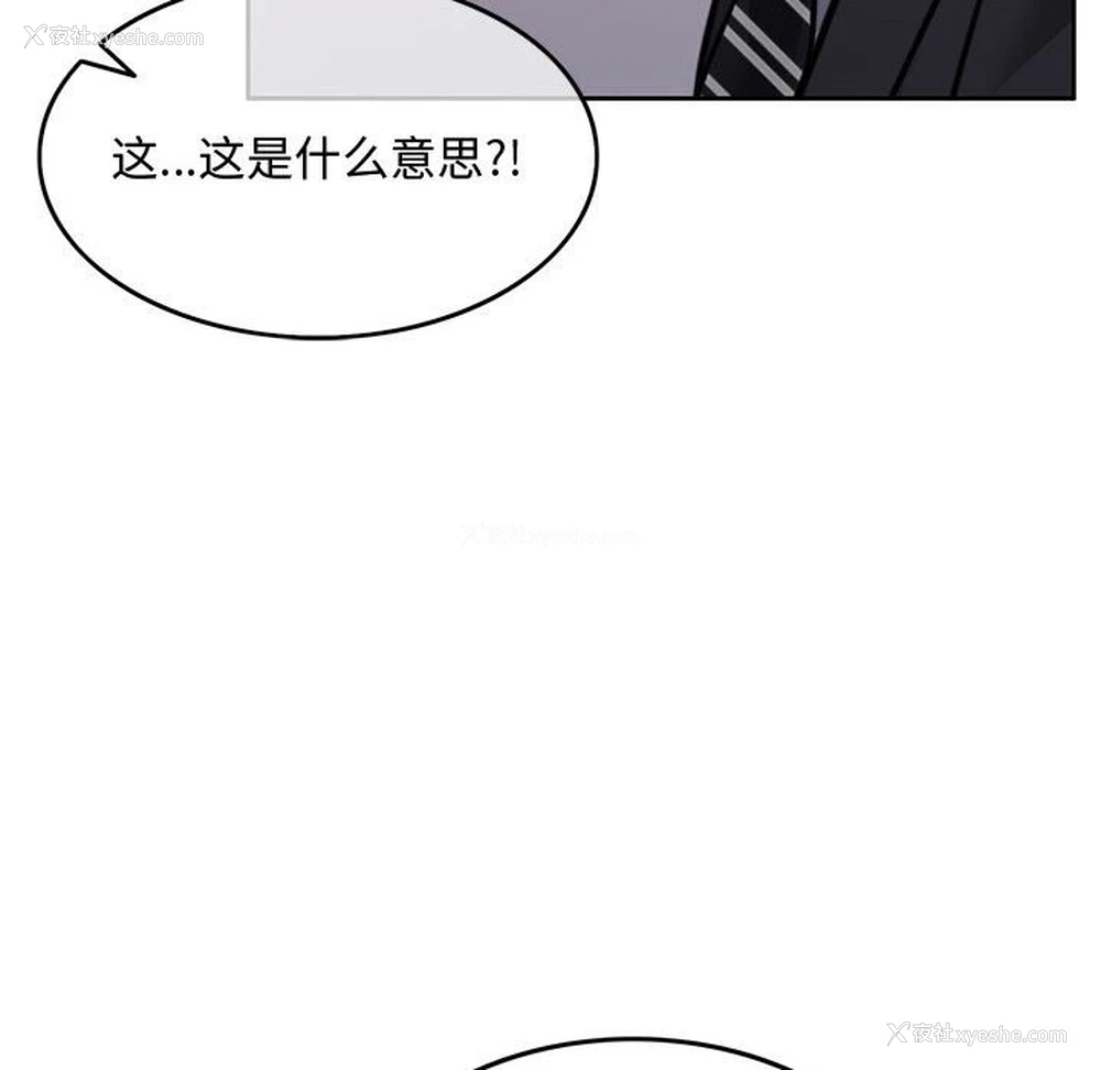 133P - 怀孕契约