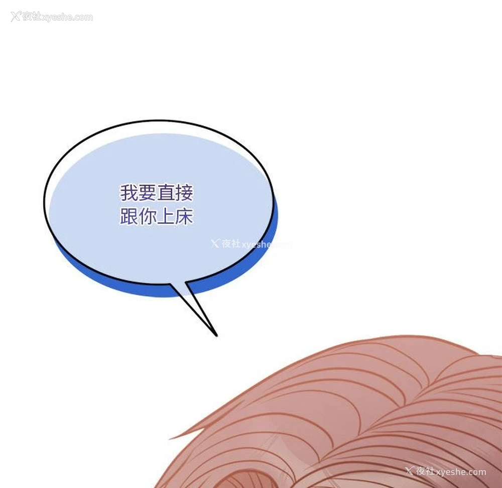 136P - 怀孕契约