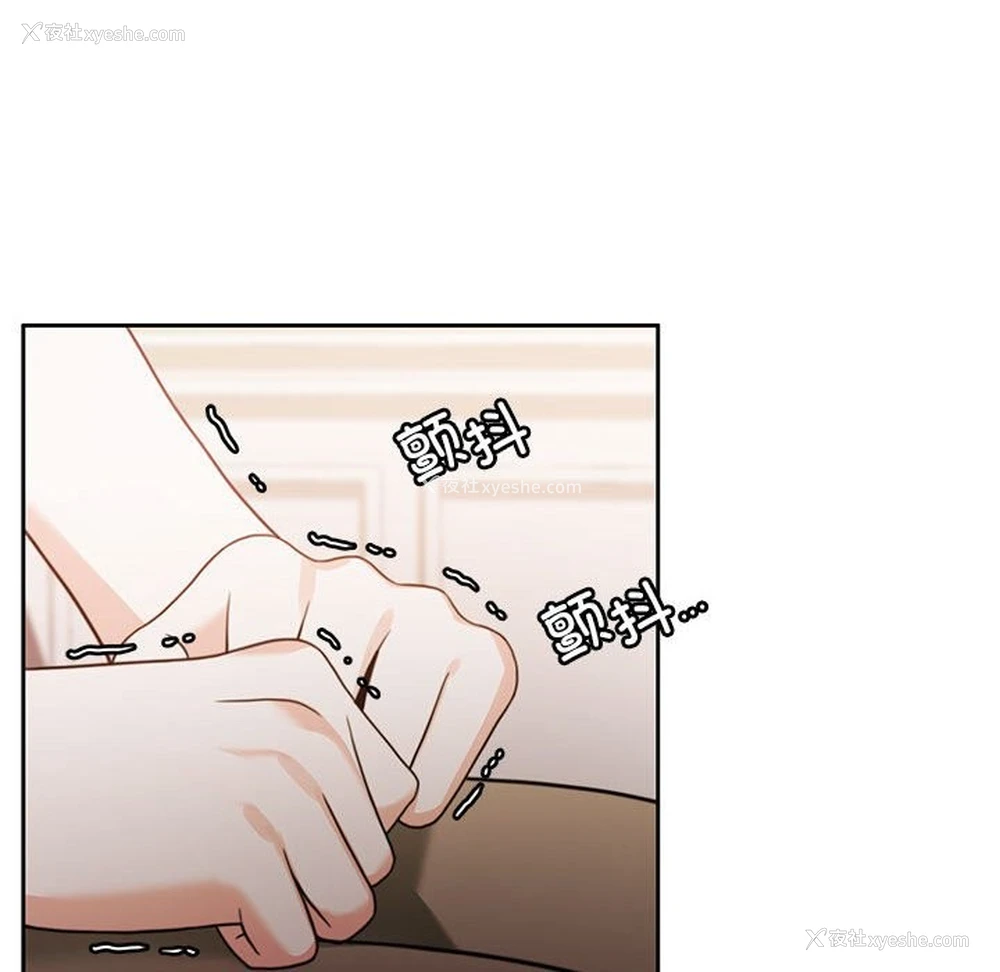 139P - 怀孕契约
