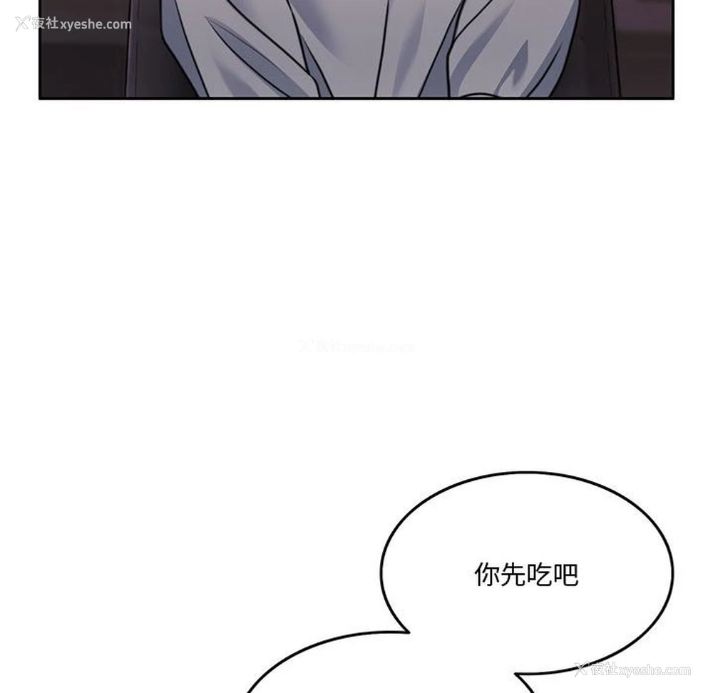 149P - 怀孕契约