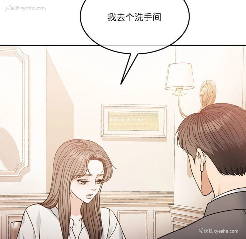 150P - 怀孕契约