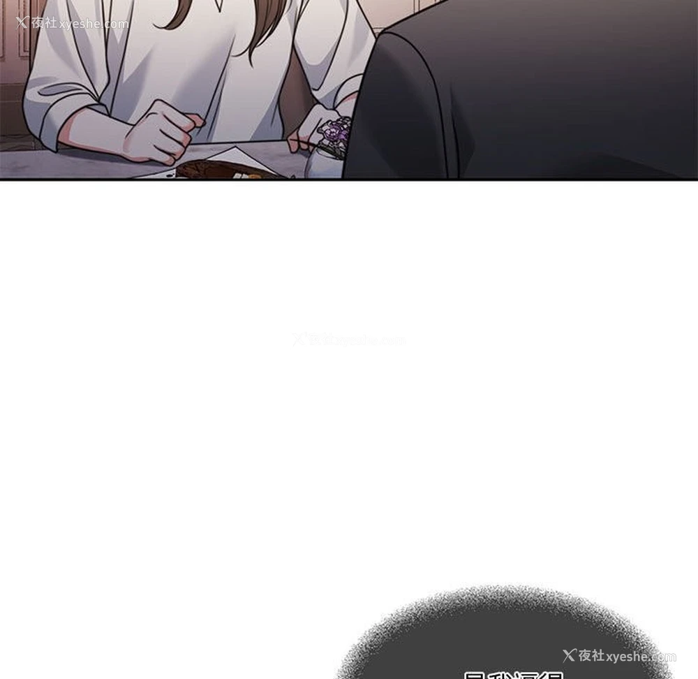 151P - 怀孕契约