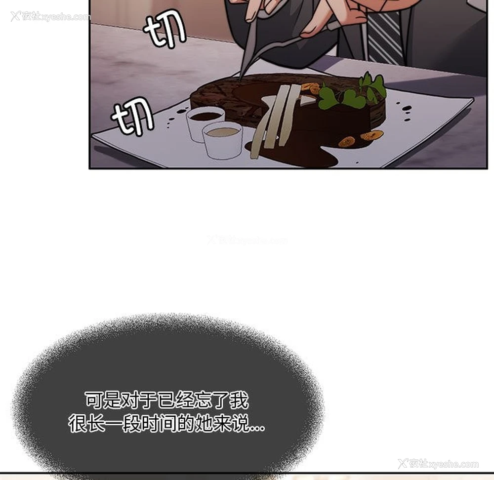 155P - 怀孕契约