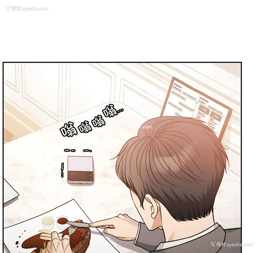 158P - 怀孕契约