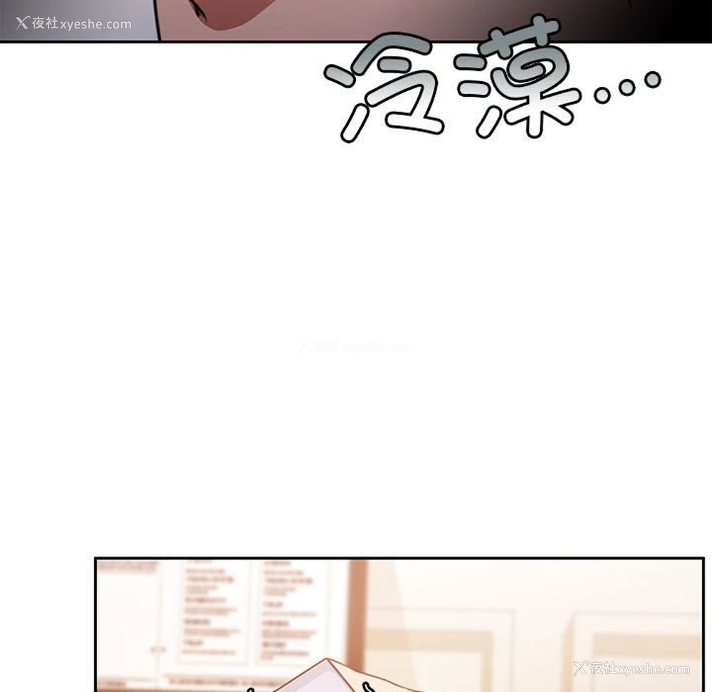 161P - 怀孕契约
