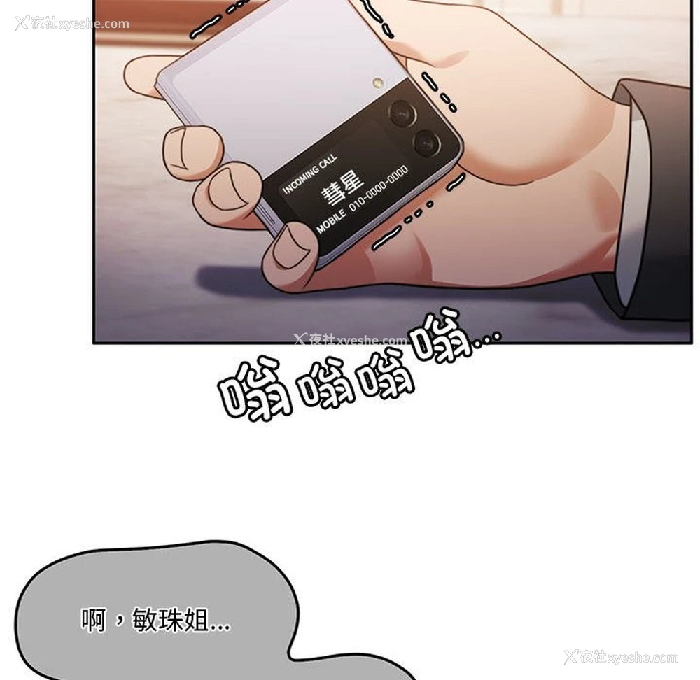 162P - 怀孕契约