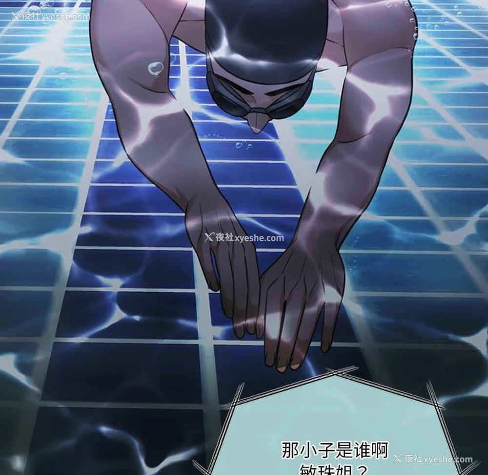 16P - 怀孕契约
