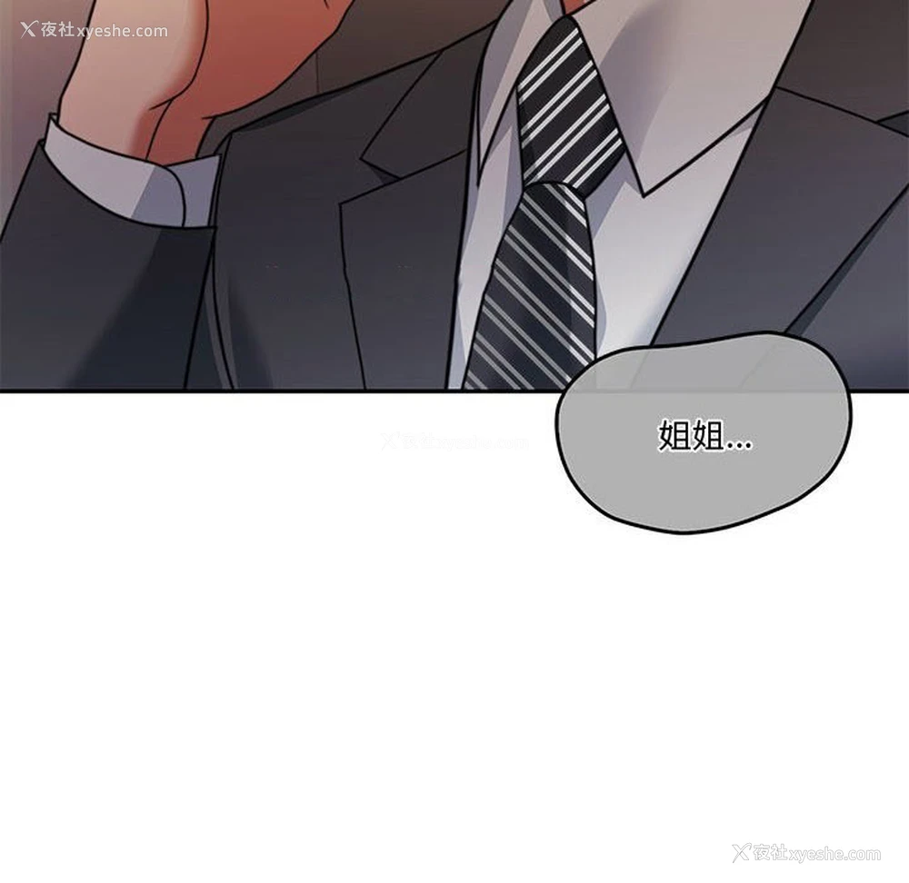166P - 怀孕契约