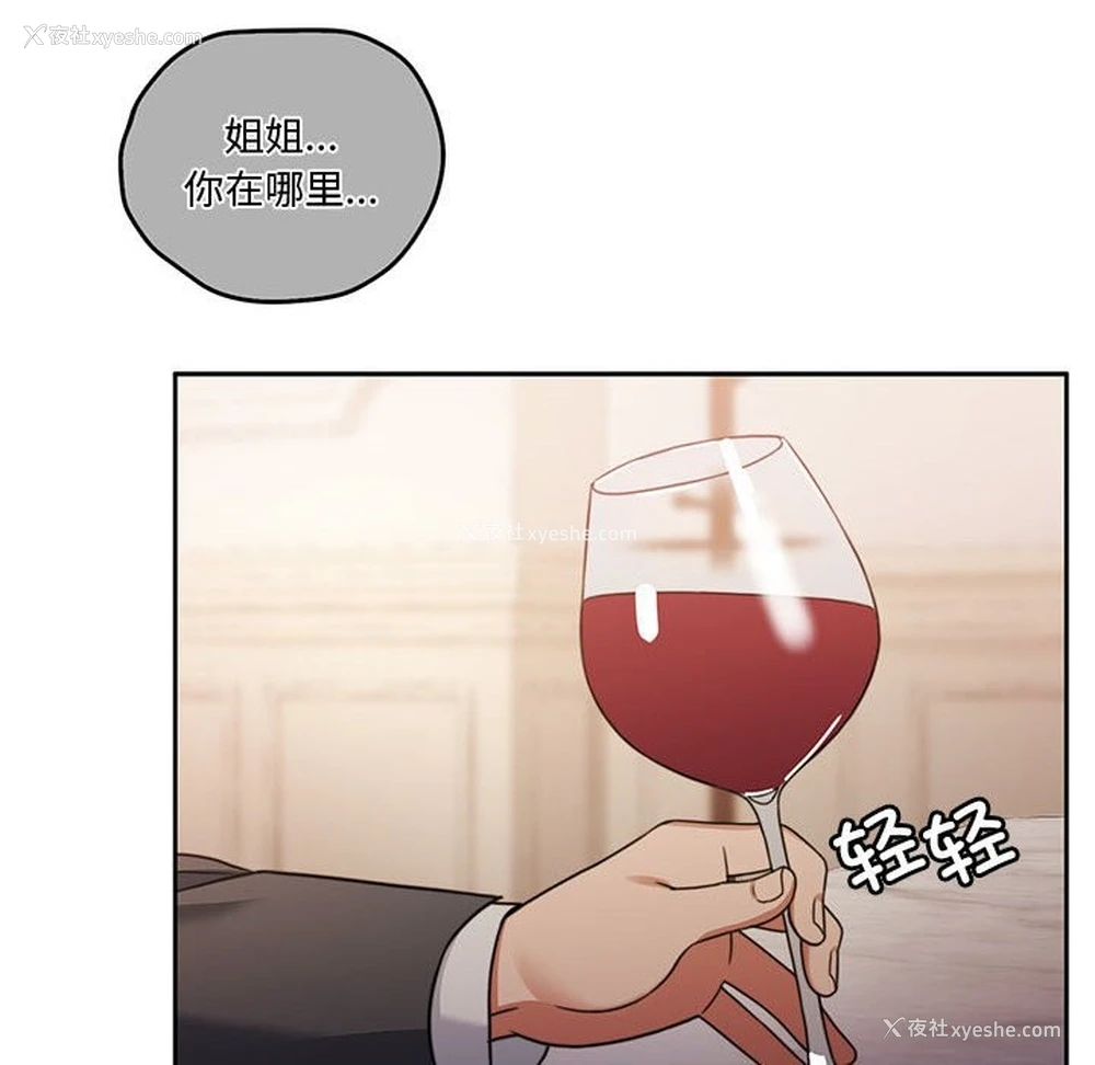 167P - 怀孕契约