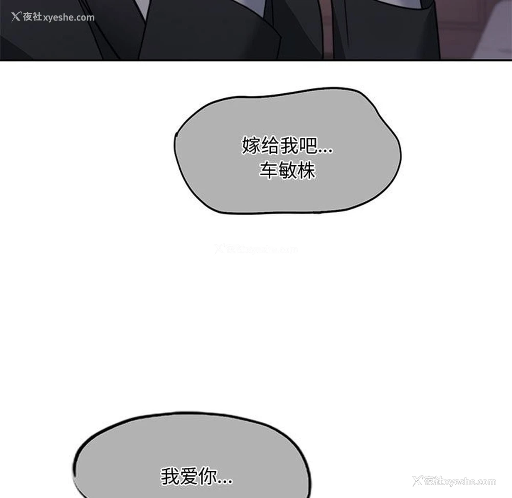 170P - 怀孕契约