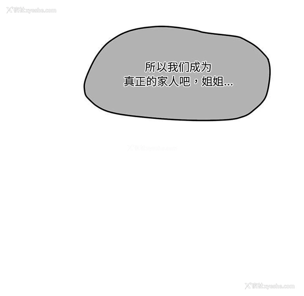 172P - 怀孕契约
