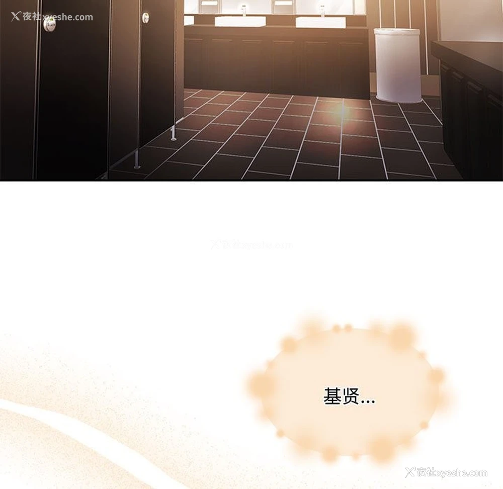 175P - 怀孕契约