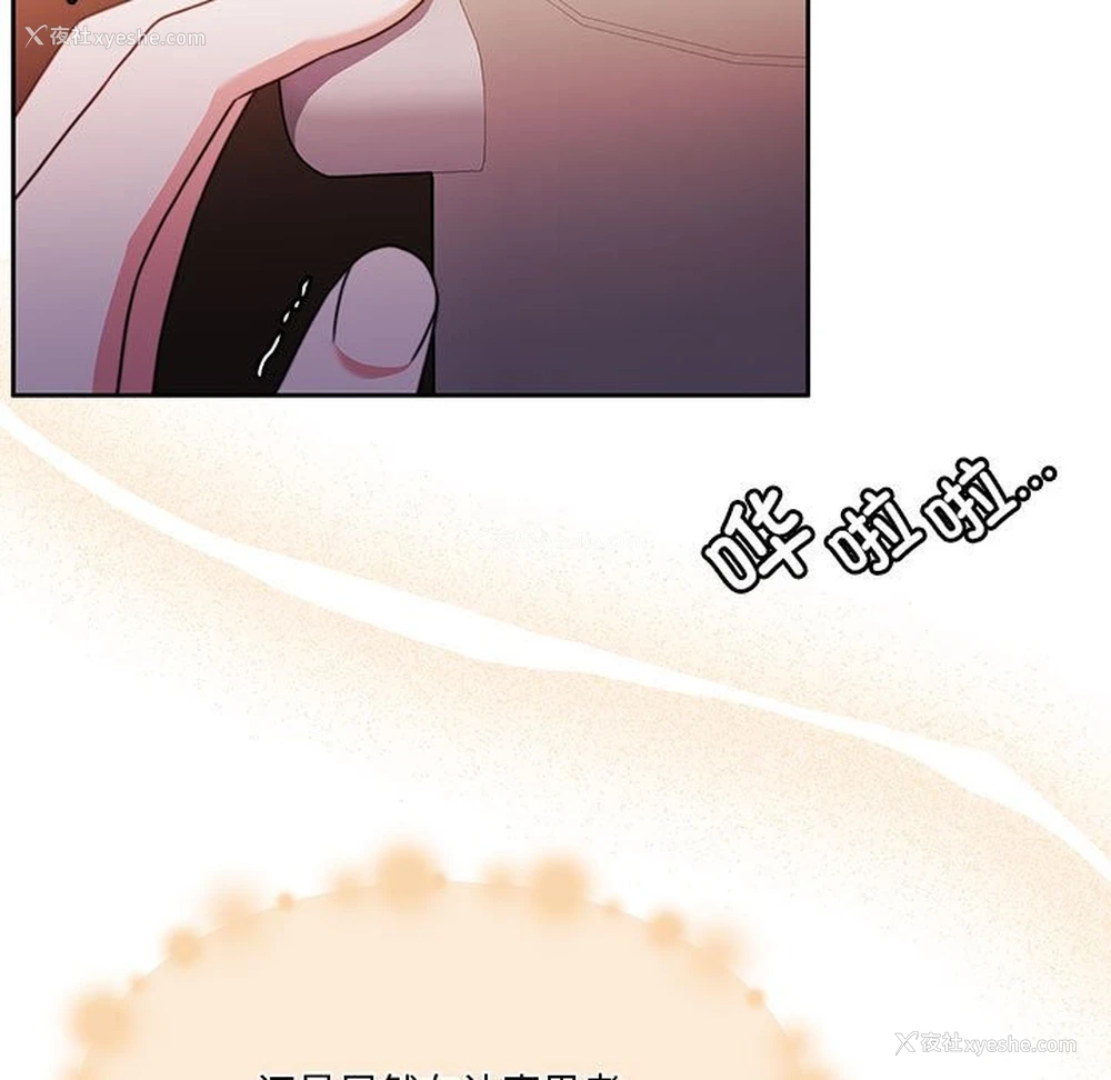 179P - 怀孕契约