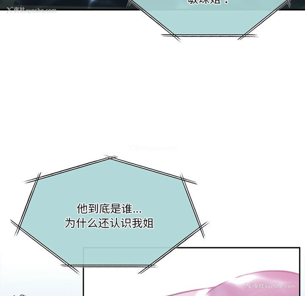 17P - 怀孕契约