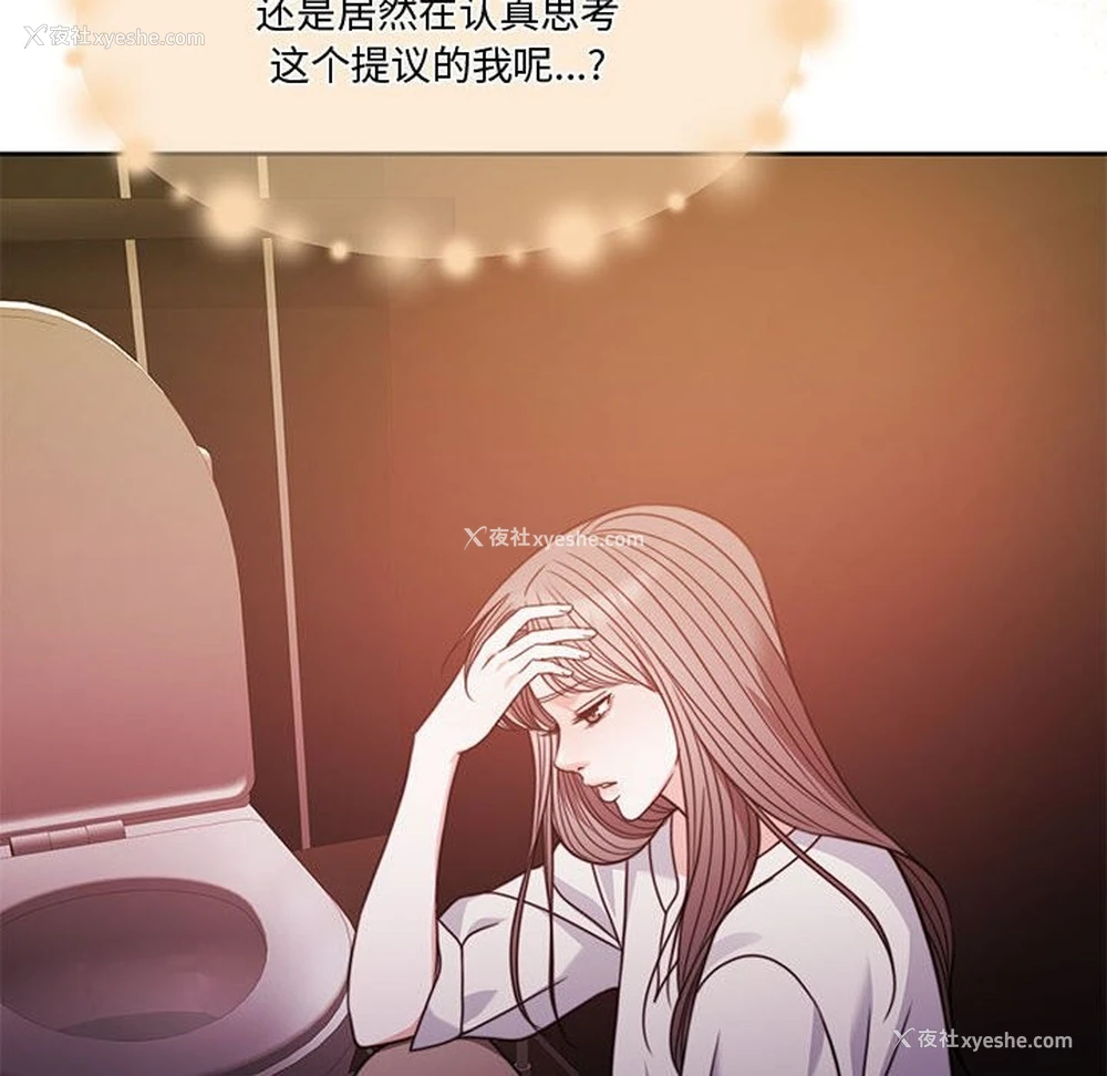 180P - 怀孕契约