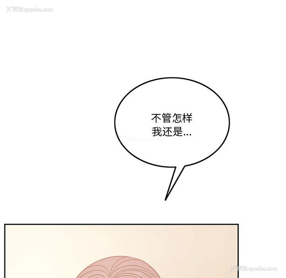 192P - 怀孕契约