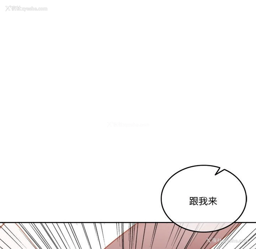 194P - 怀孕契约