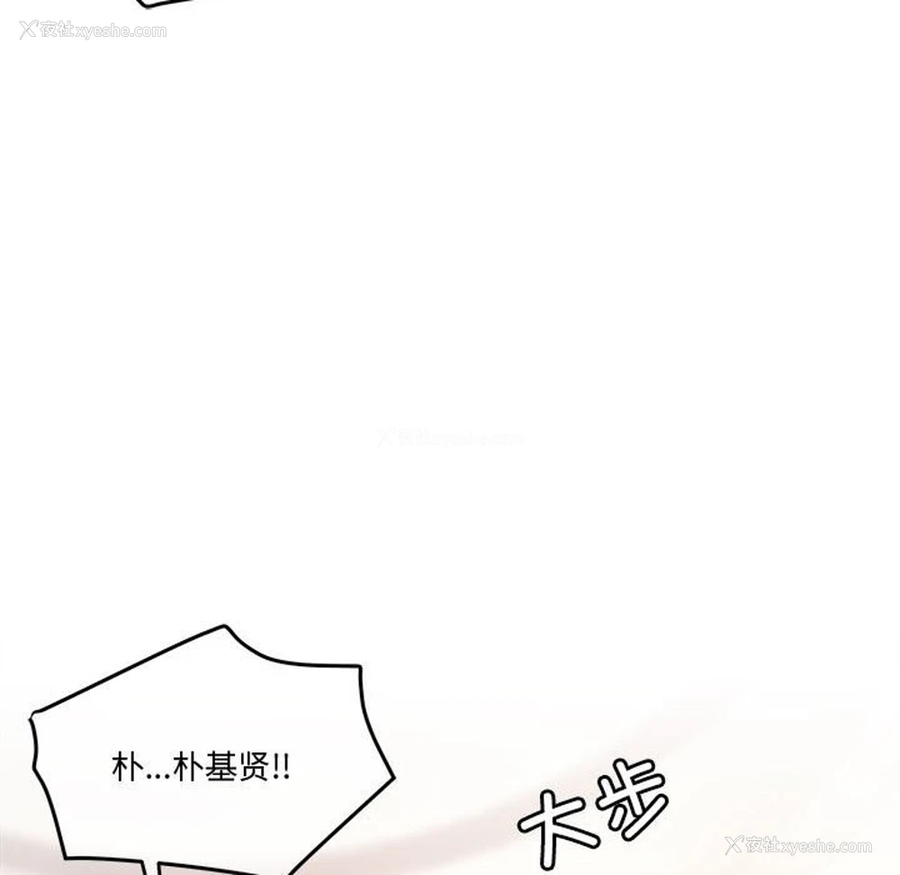 196P - 怀孕契约