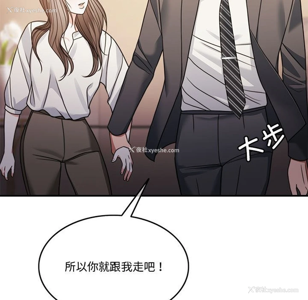 198P - 怀孕契约