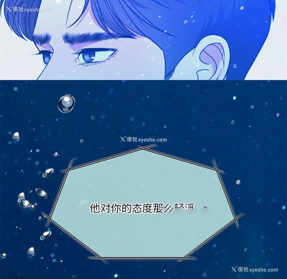 21P - 怀孕契约
