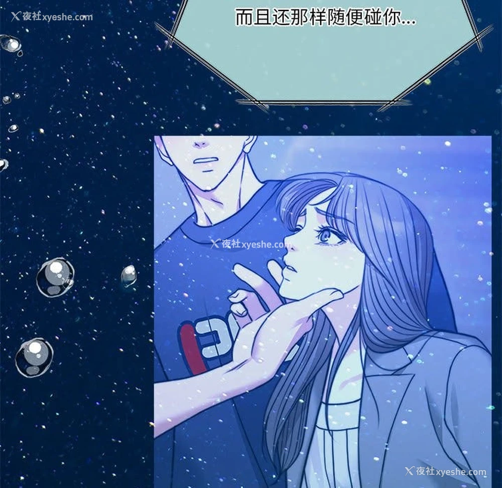 26P - 怀孕契约