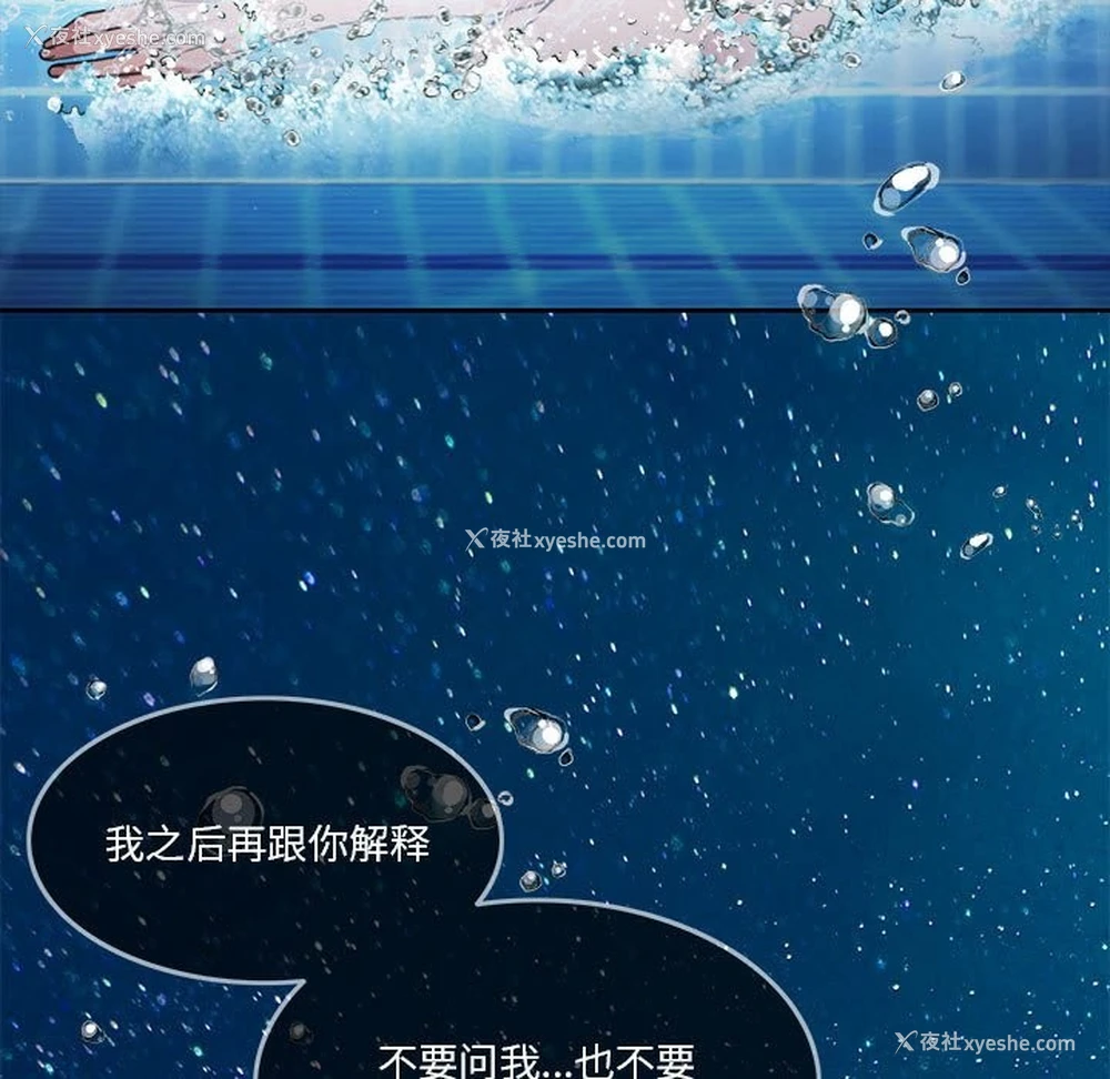 33P - 怀孕契约