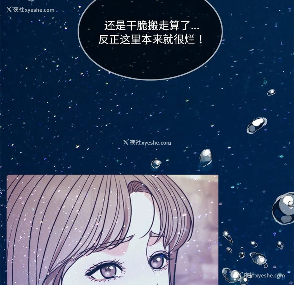 37P - 怀孕契约