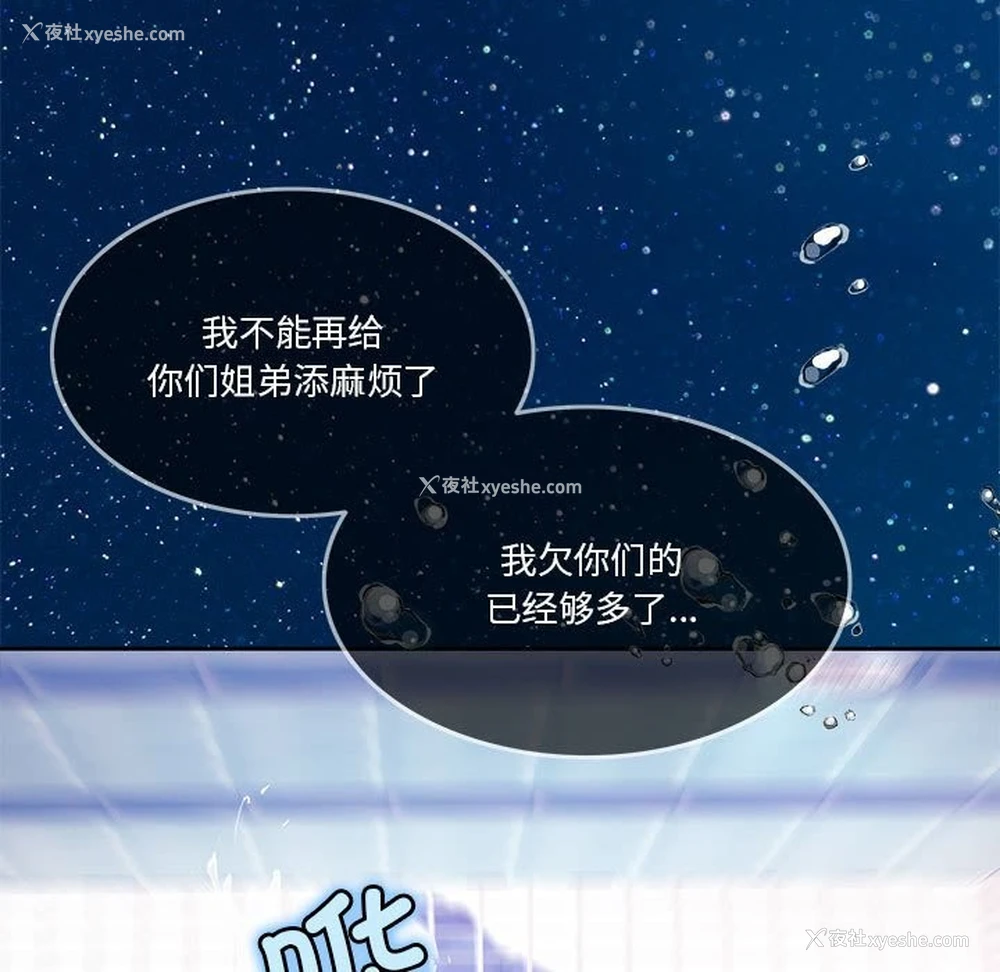 39P - 怀孕契约