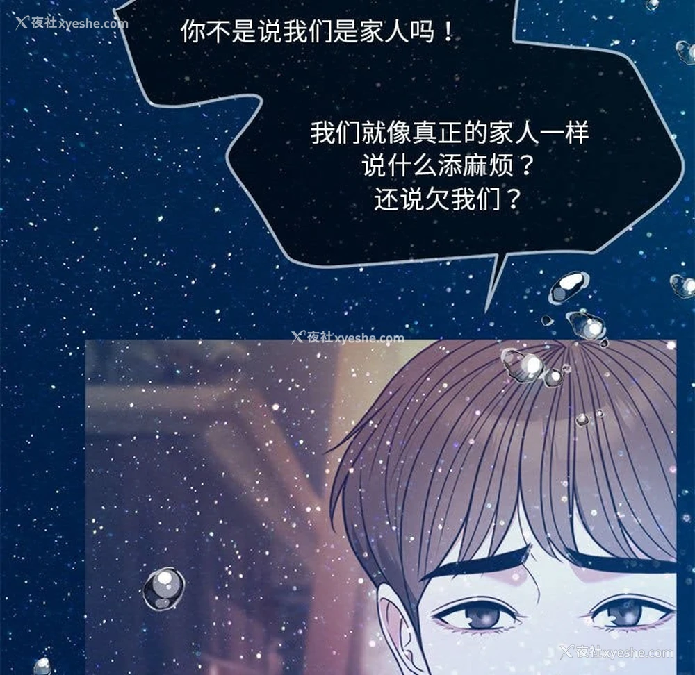 41P - 怀孕契约