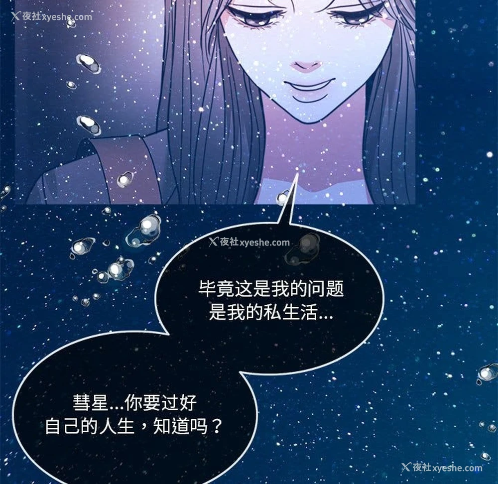 44P - 怀孕契约