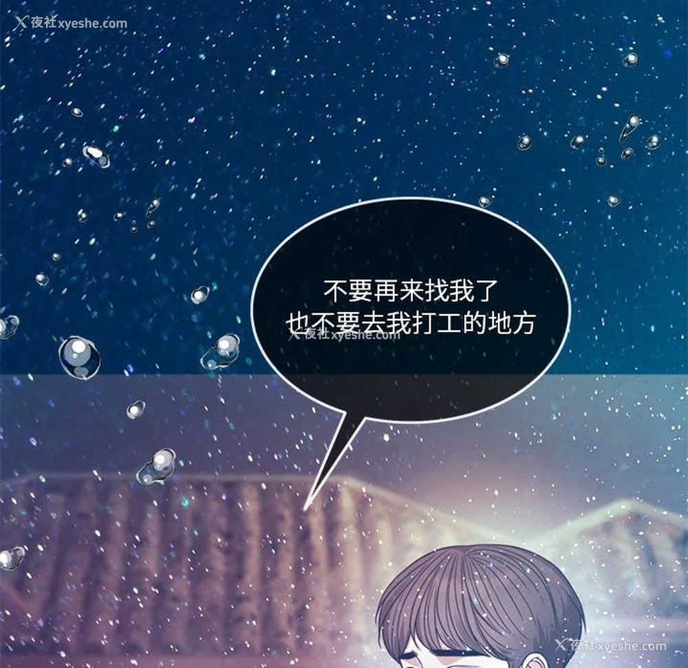 47P - 怀孕契约