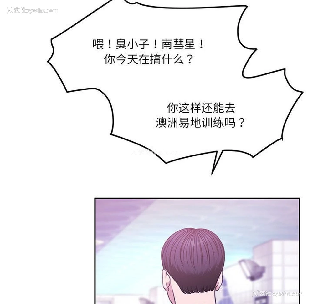 58P - 怀孕契约