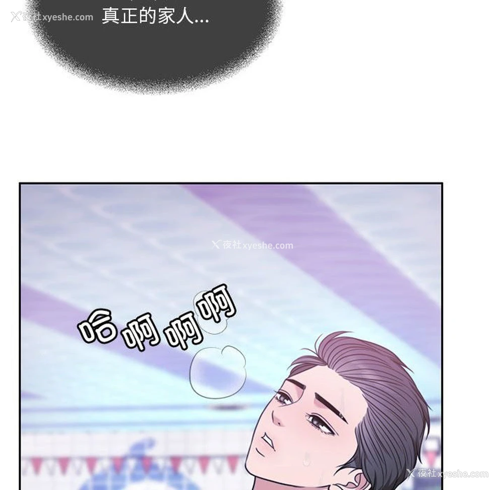63P - 怀孕契约
