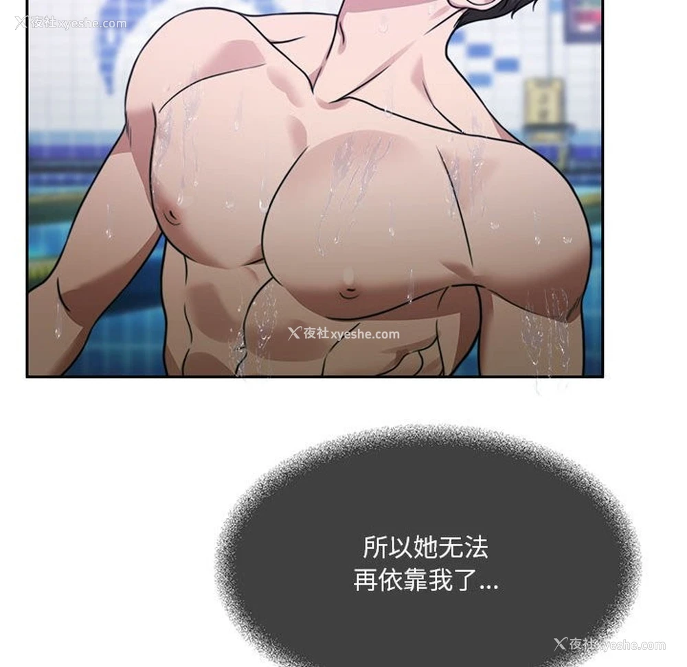 64P - 怀孕契约