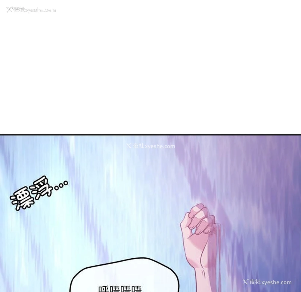 69P - 怀孕契约