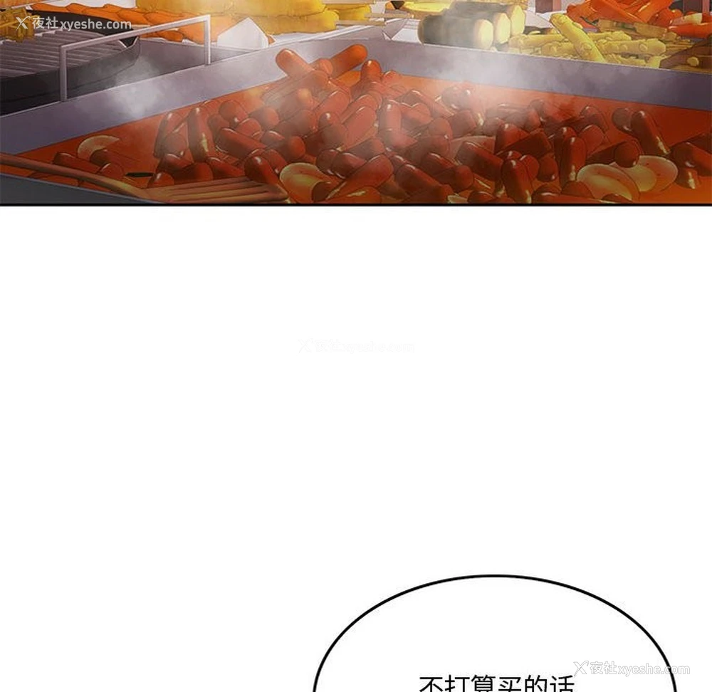 75P - 怀孕契约