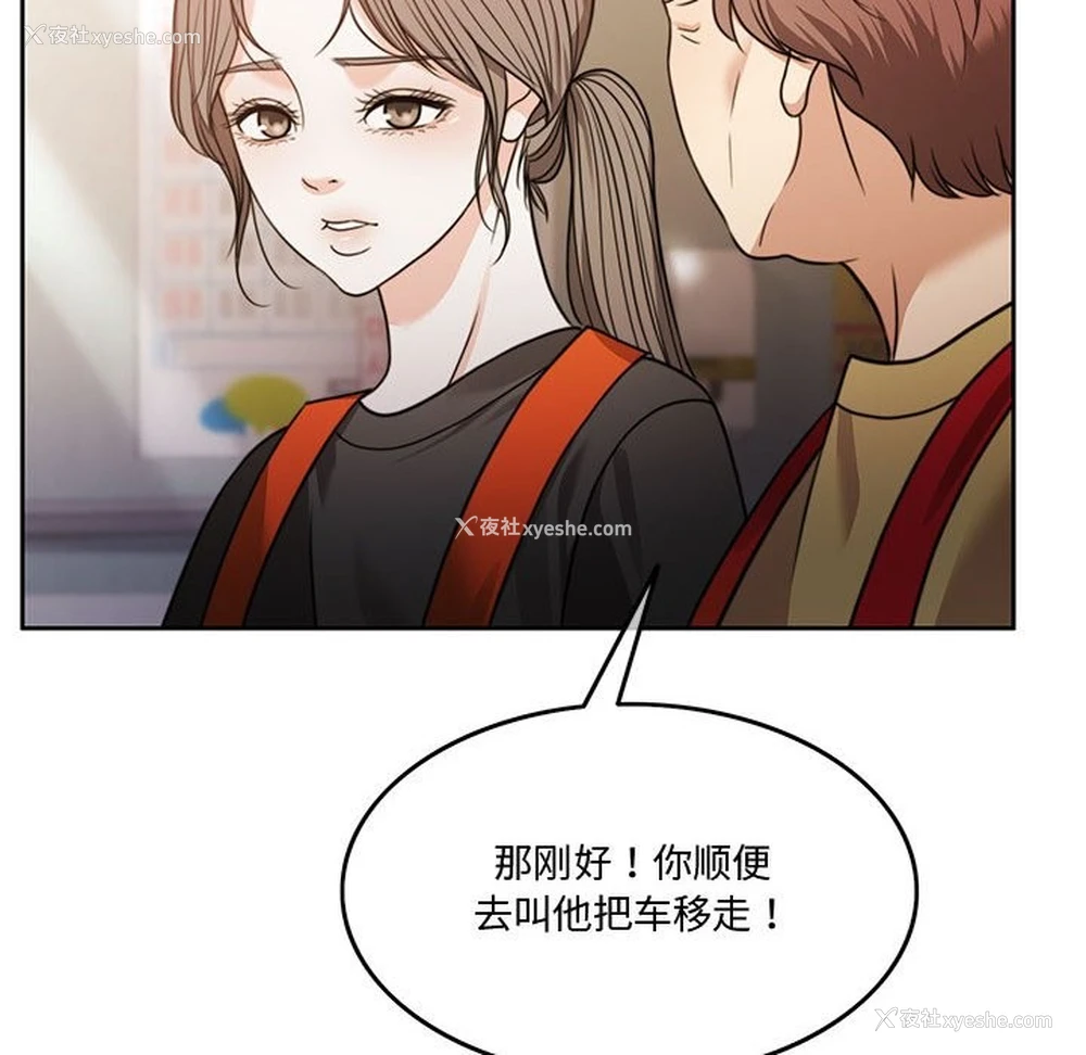 79P - 怀孕契约