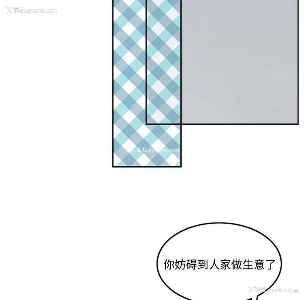 82P - 怀孕契约