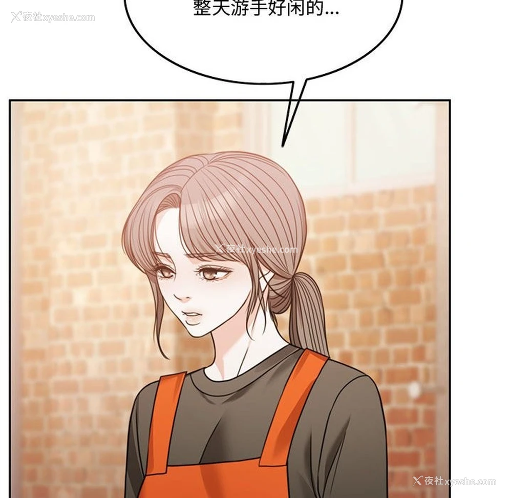 85P - 怀孕契约
