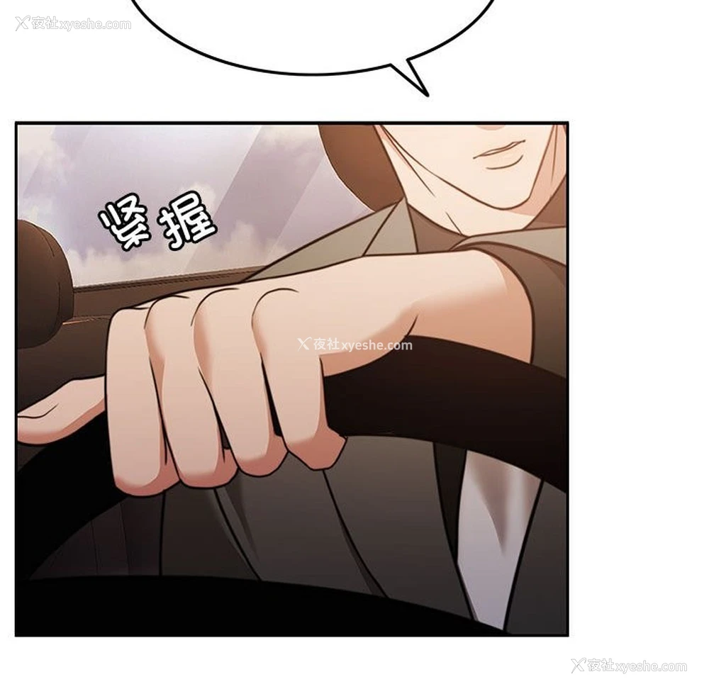 89P - 怀孕契约