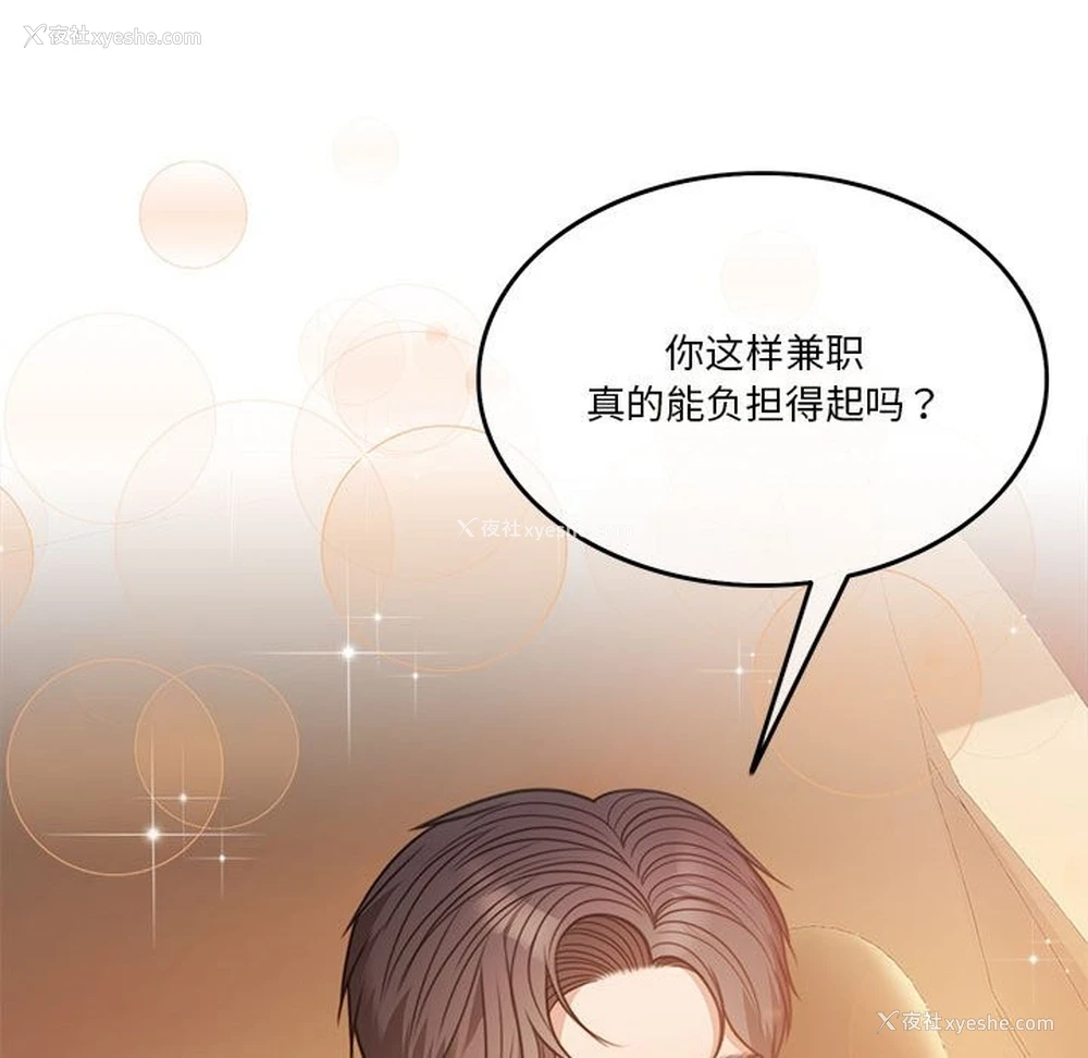 90P - 怀孕契约