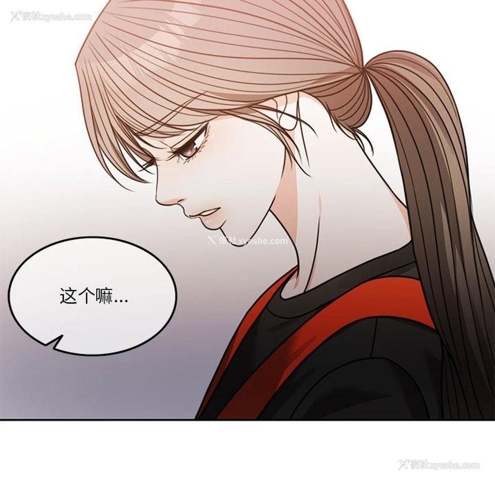 95P - 怀孕契约