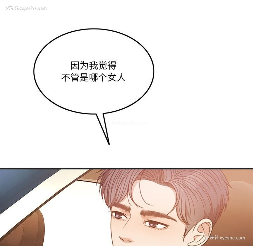 96P - 怀孕契约