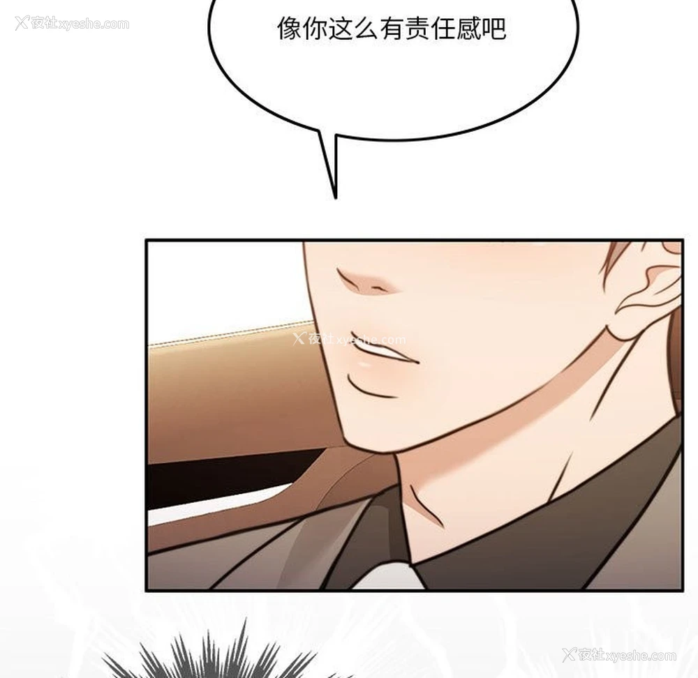 98P - 怀孕契约