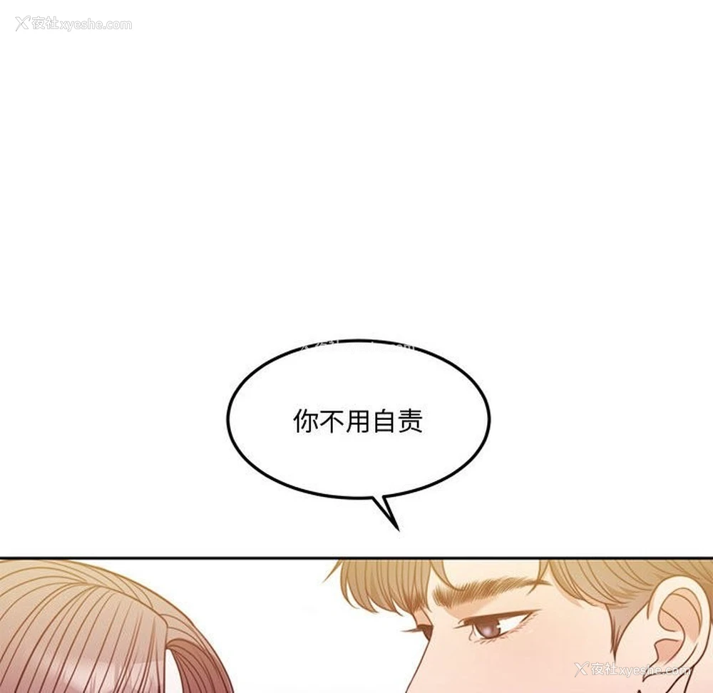 101P - 怀孕契约