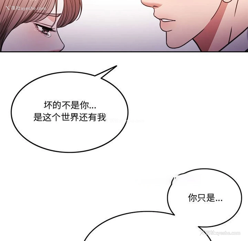 102P - 怀孕契约