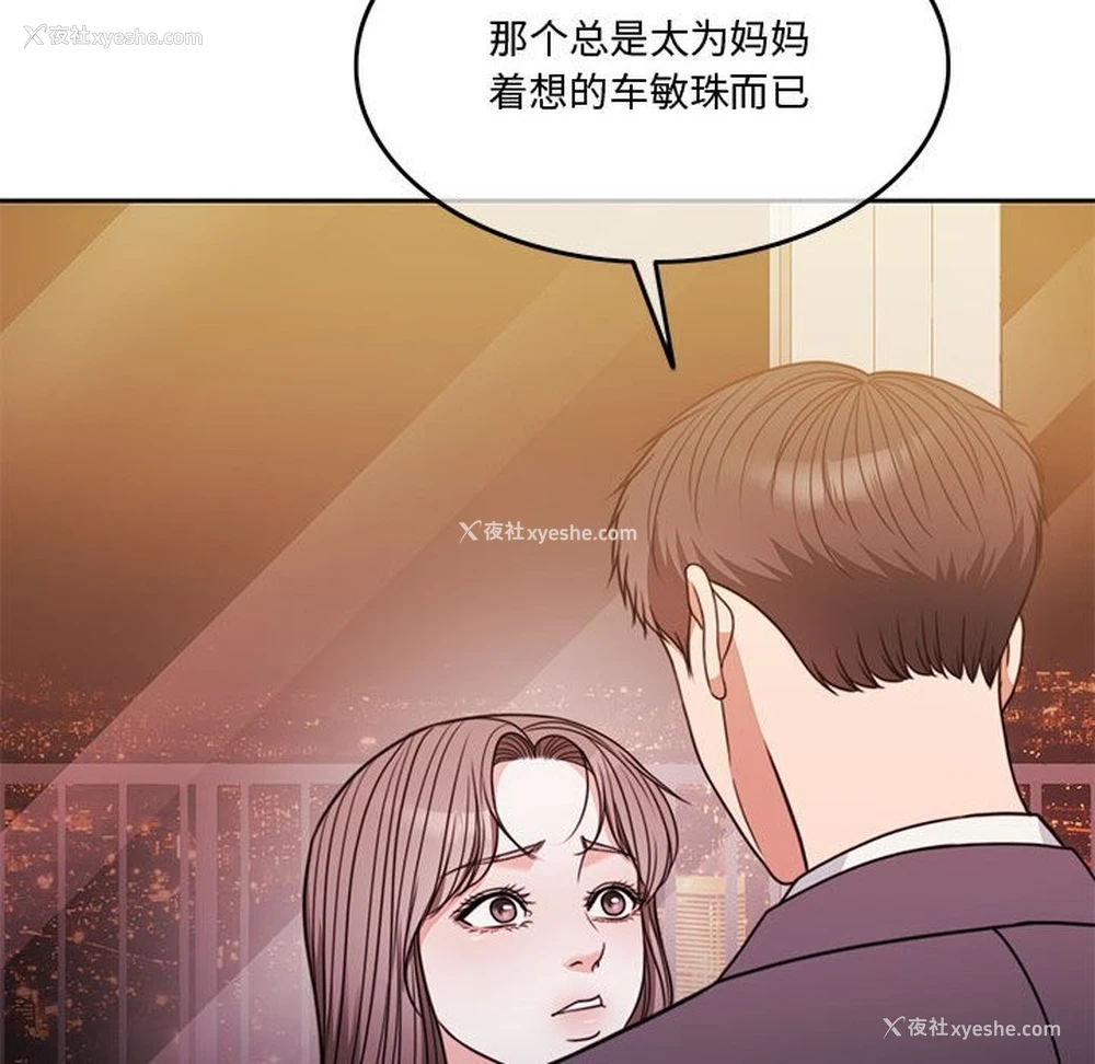 103P - 怀孕契约