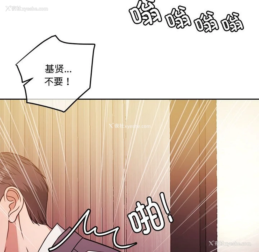 110P - 怀孕契约