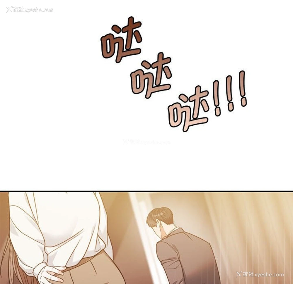 114P - 怀孕契约