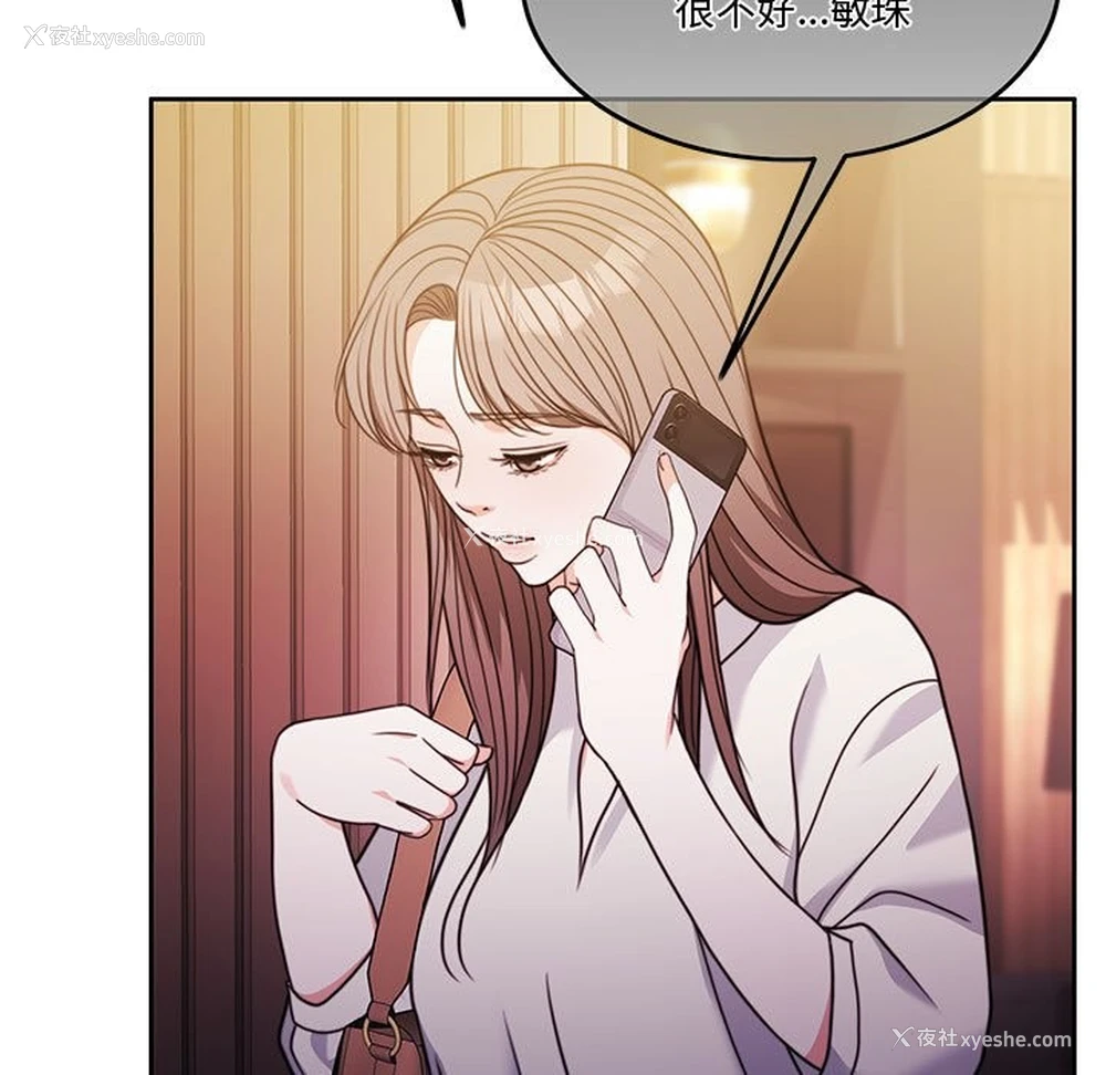 117P - 怀孕契约